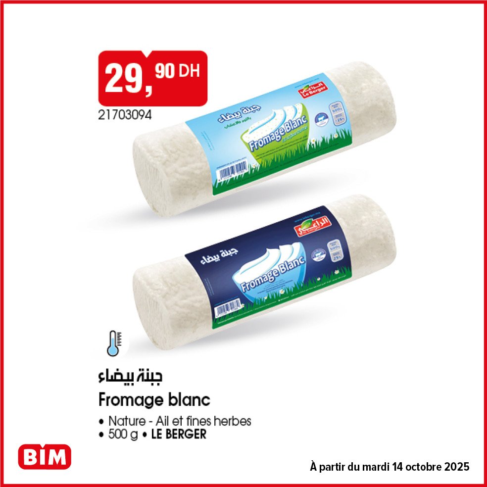 Catalogue BIM Mardi 14 octobre 2025